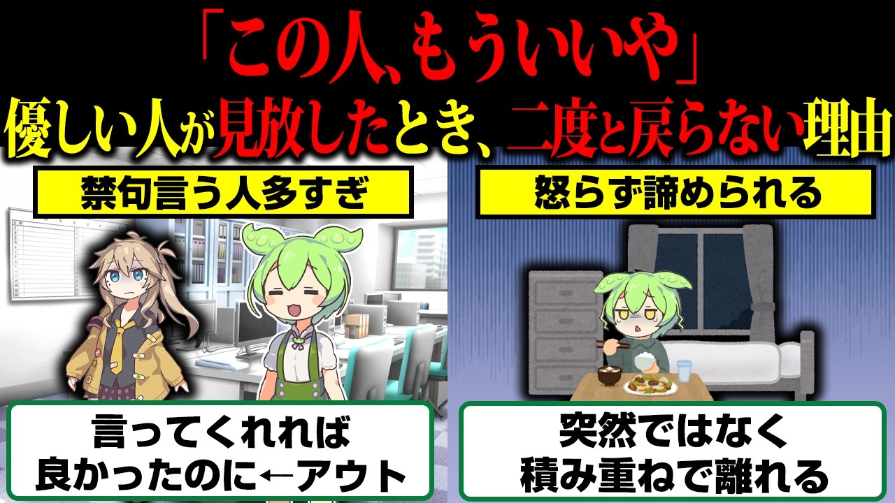 「何も言ってくれなかった」と感じたとき、相手の心の中で起きていること