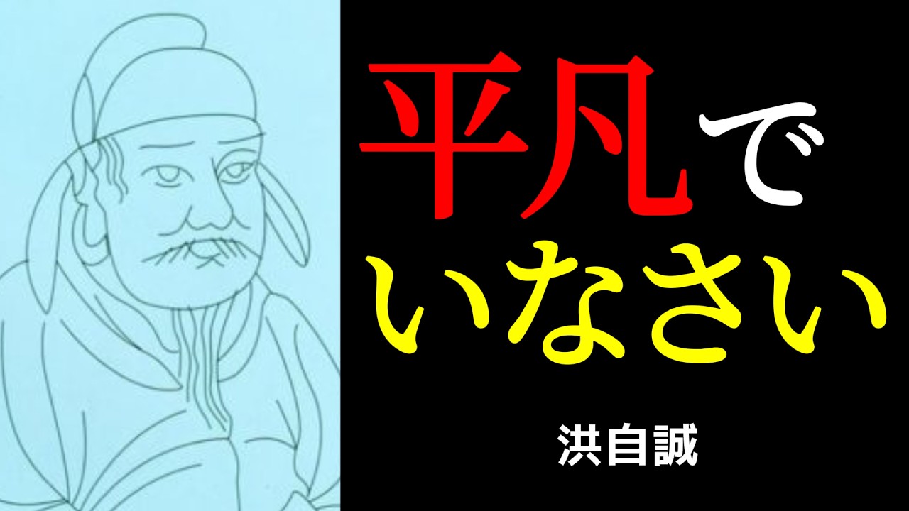 「このままの自分でいいのだろうか」と思ったときに、まず考えること
