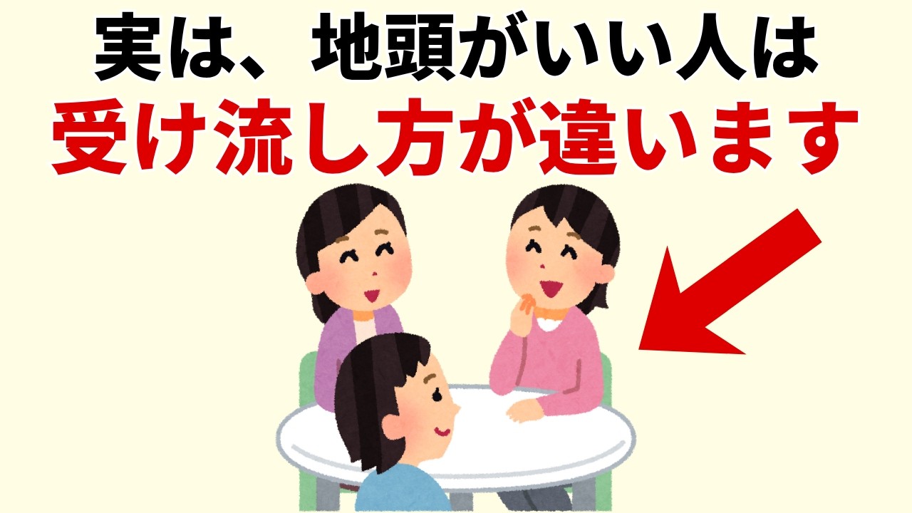 嫌味やマウントに言い返すと疲れるのはなぜ？心を守る受け流し方