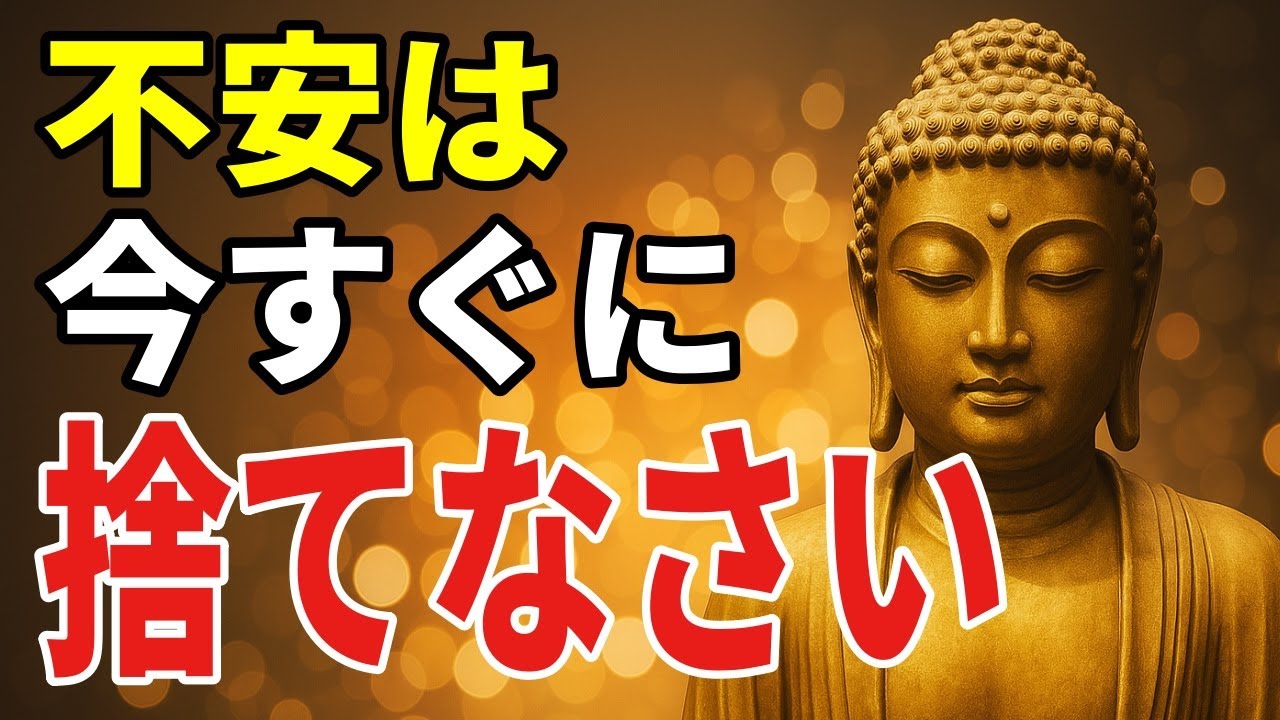 心の毒を和らげる一呼吸の習慣 ― 不安や怒りに気づく小さなステップ