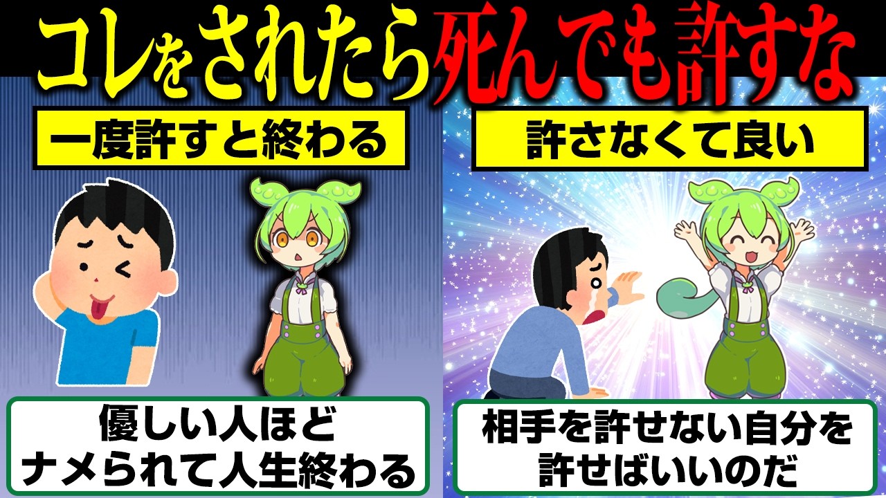 嫌だと言ったのに「気にしすぎ」と言われる。10年の友人を許せない自分は、心が狭いのでしょうか