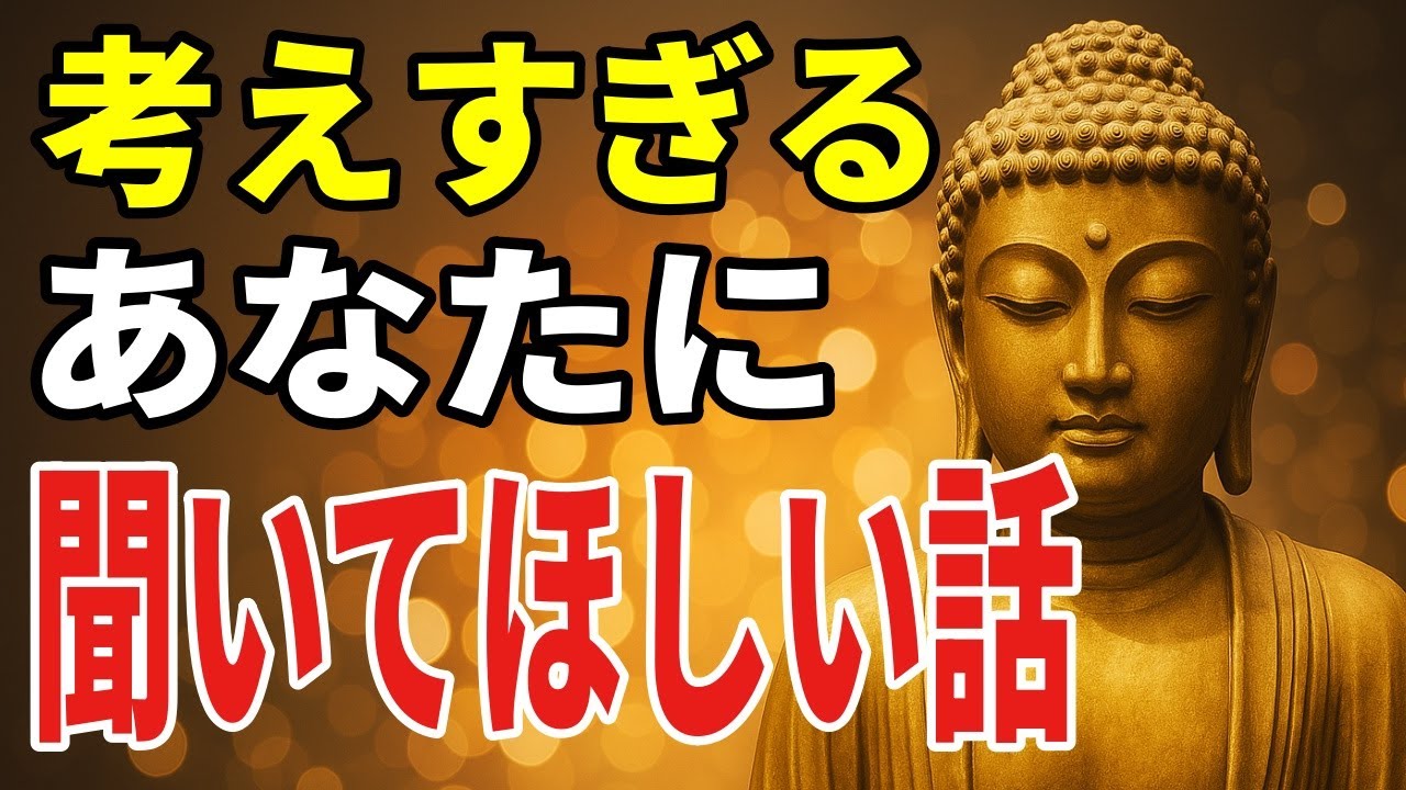 夜に考えが止まらないときに試したい、小さな気づきと実践
