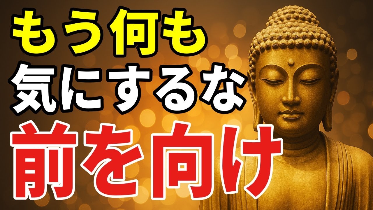 眠れない夜に心を静かにする、やさしい気づきの習慣