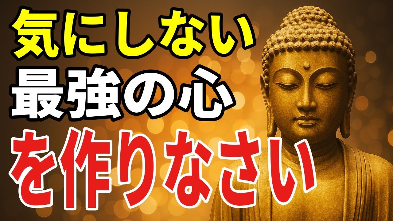 言葉が胸に刺さるとき――感じ取る力を守るための手放しの視点