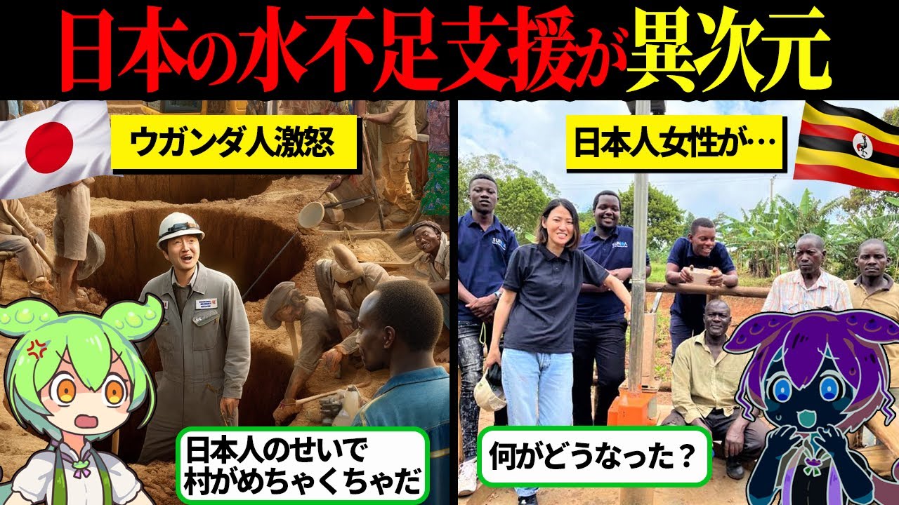 井戸を贈るだけでは水不足は終わらない。現地で続く仕組みの作り方