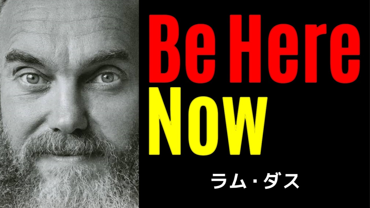 仕事と人間関係で疲れたとき、「今ここに在る」を選ぶ意味と限界