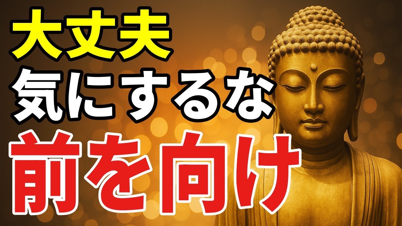 不安と向き合う小さな習慣 ―― 呼吸と気づきで心に空間をつくる
