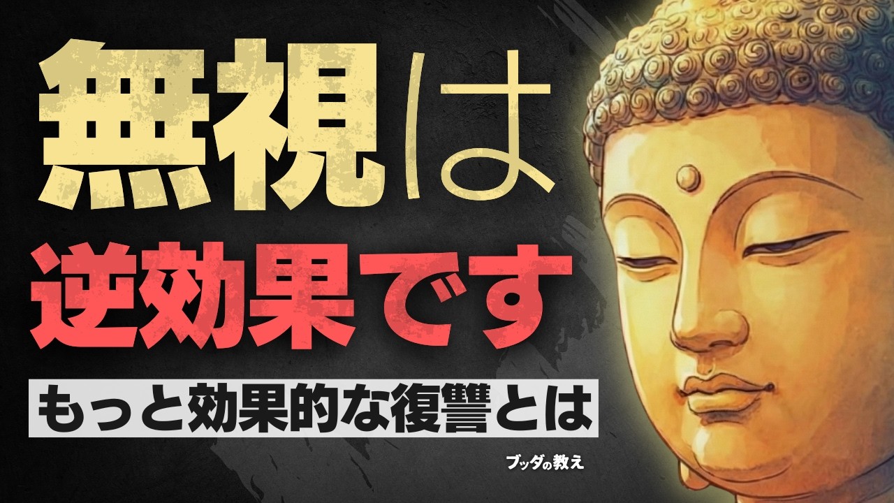 言葉の刺さりを手放す――悪口に振り回されないための考え方