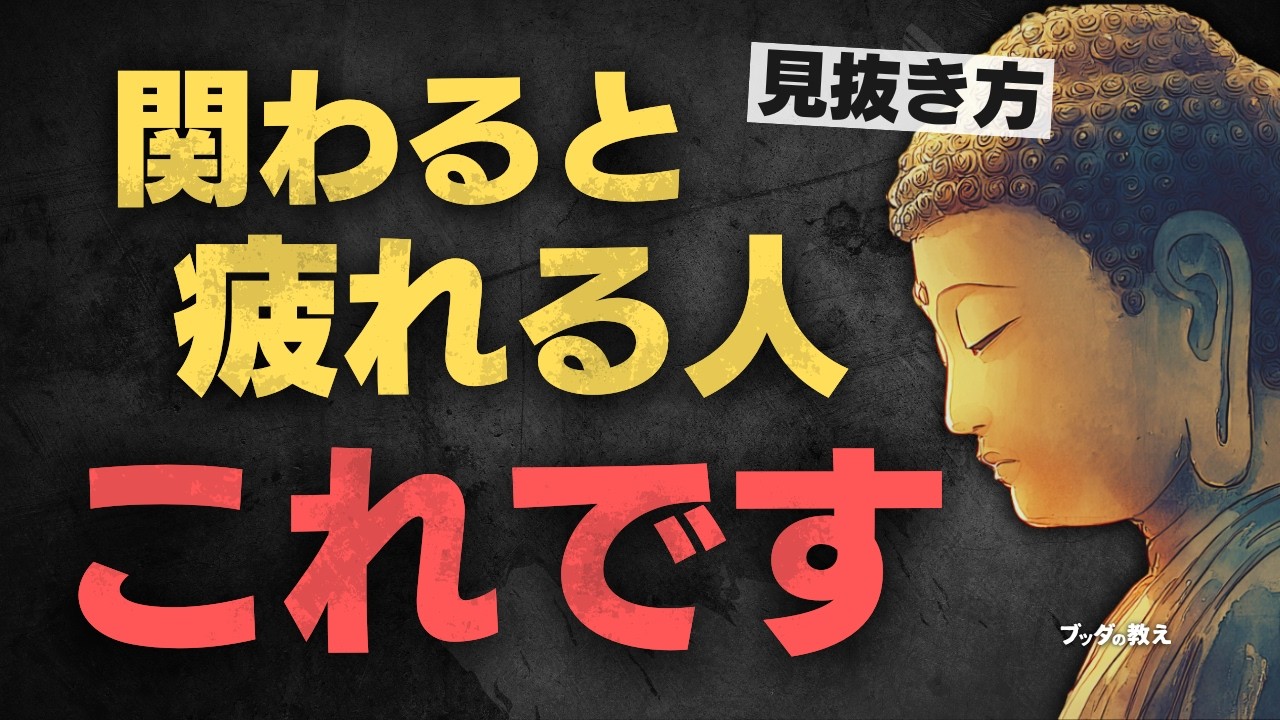 言い訳が絶えない人との関わり方――心の未熟さに気づき、自分を守る小さな実践