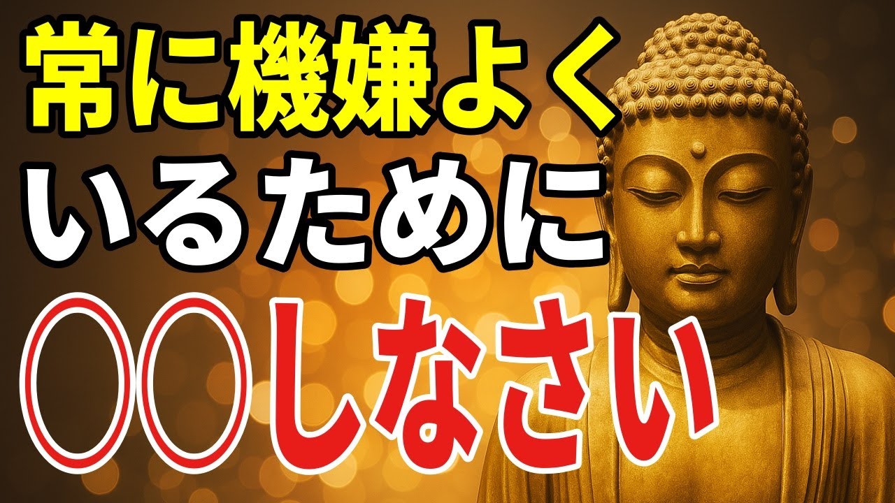 お金の不安と向き合う二つの習慣－心を緩める実践的アプローチ