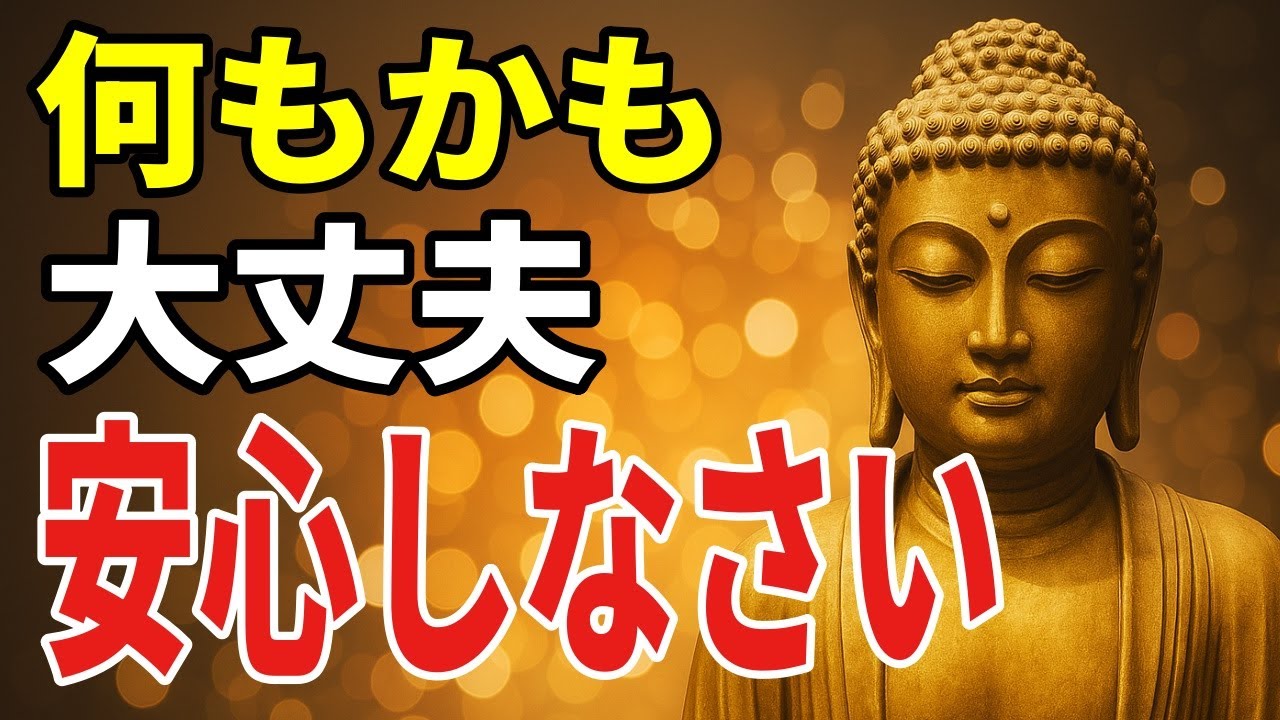 理由の分からない夜のざわつきに寄り添う――言葉にできない不安を静かに見つめる7つのヒント
