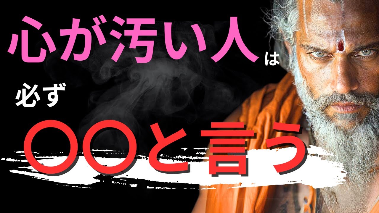 「あの人の言葉に違和感がある」と感じたら。心の中の嫉妬と言葉の関係について