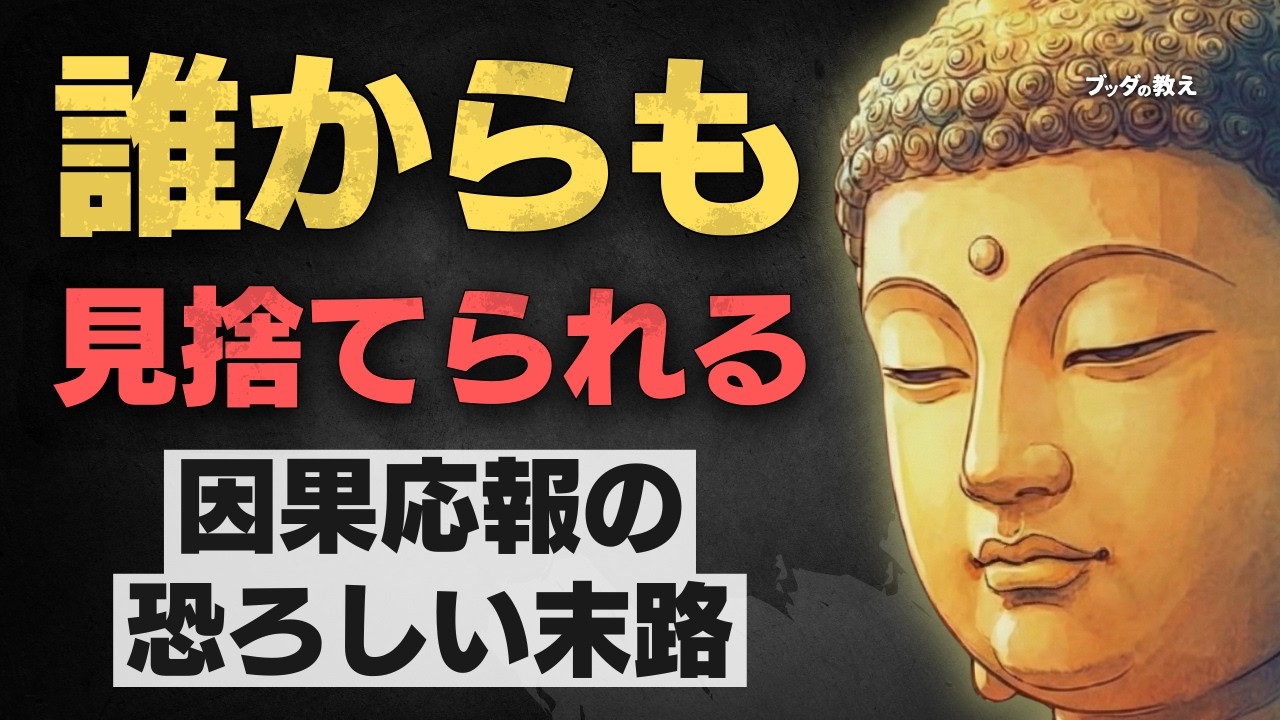 「笑顔の裏にある恐れ」―悪口を言う人の心とその影響を見つめる