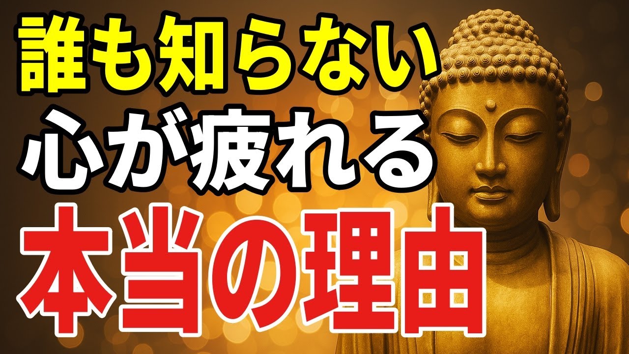 見えない荷物に気づく――心がしんどいときの静かな見つめ方
