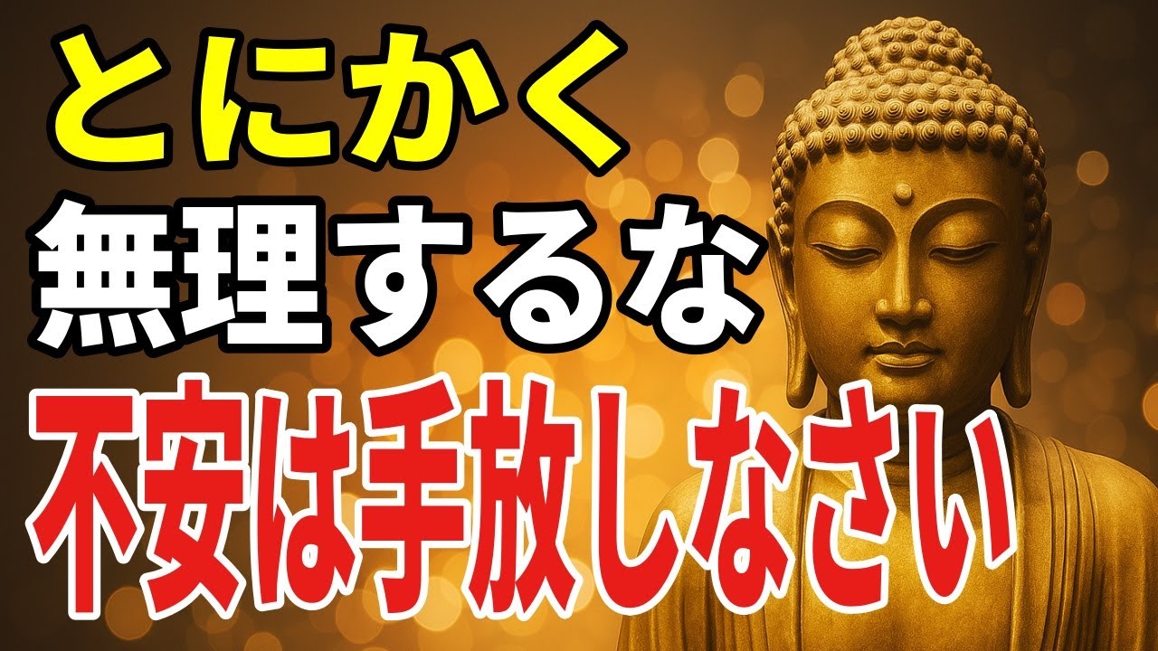 心が限界に感じる夜に、静かに寄り添う気づきと小さな実践