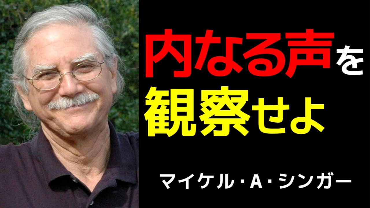 頭の中の声に振り回されない仕事と人間関係の考え方