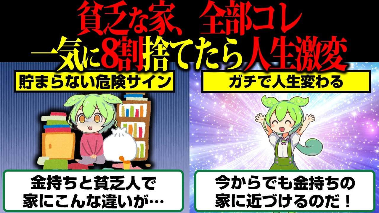 「まだ使える」と取っておく人が、知らないうちに払っているもの