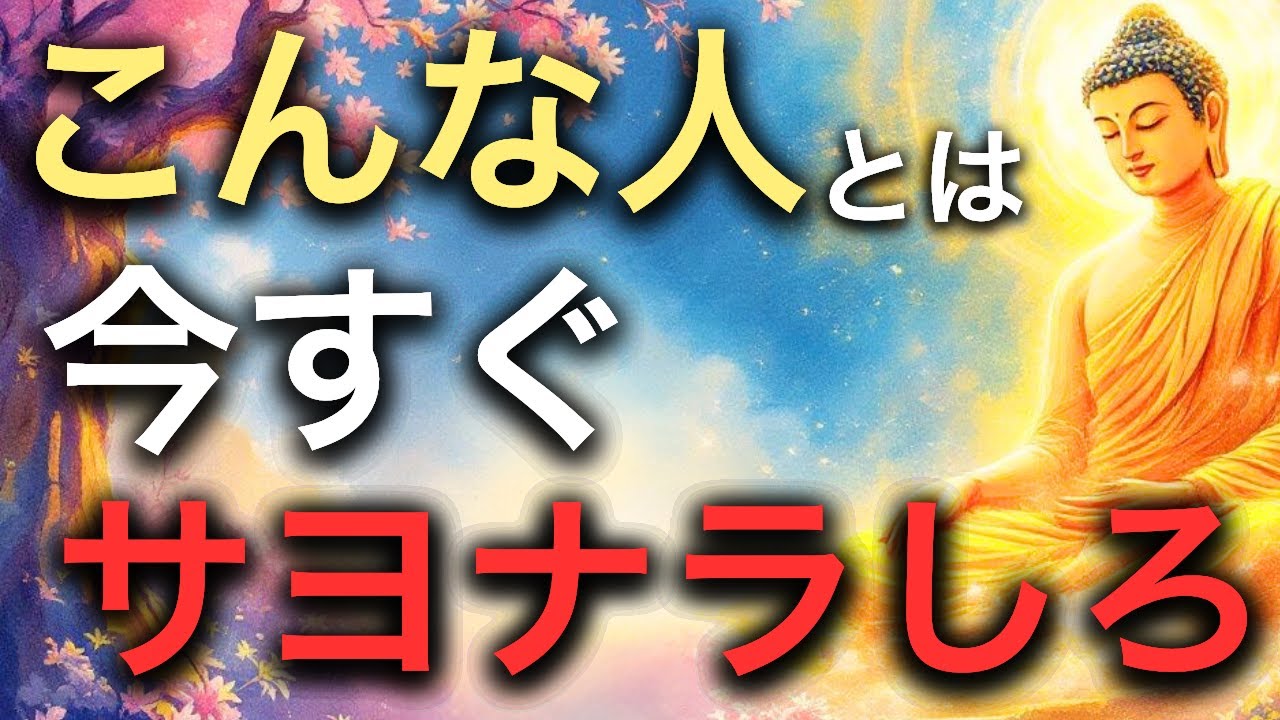 「なんだか違和感がある」という心の声を無視してはいけない理由