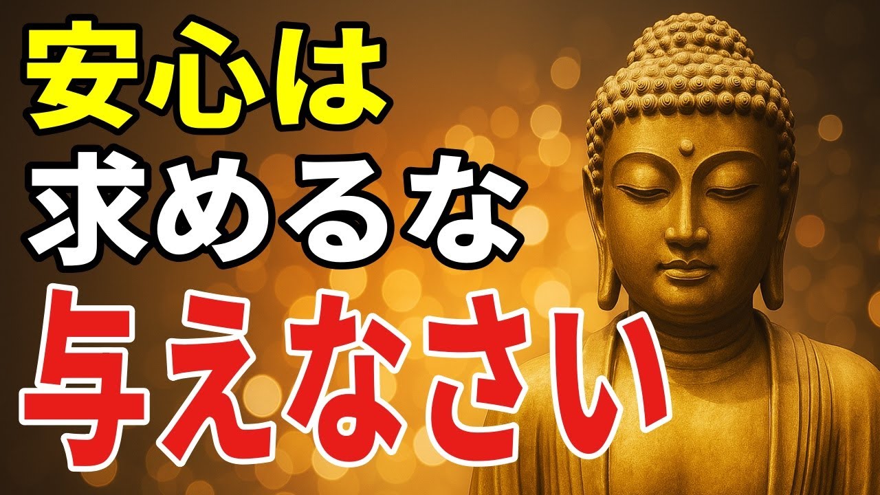 心が満たされる本当の富――日常に潜む7つの智慧と小さな実践