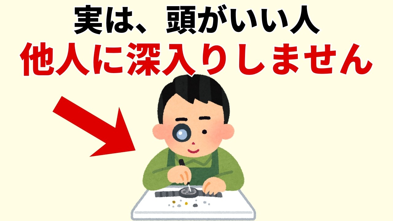 説得しない人の思考法——他人を変えようとする前に手放したい8つの習慣