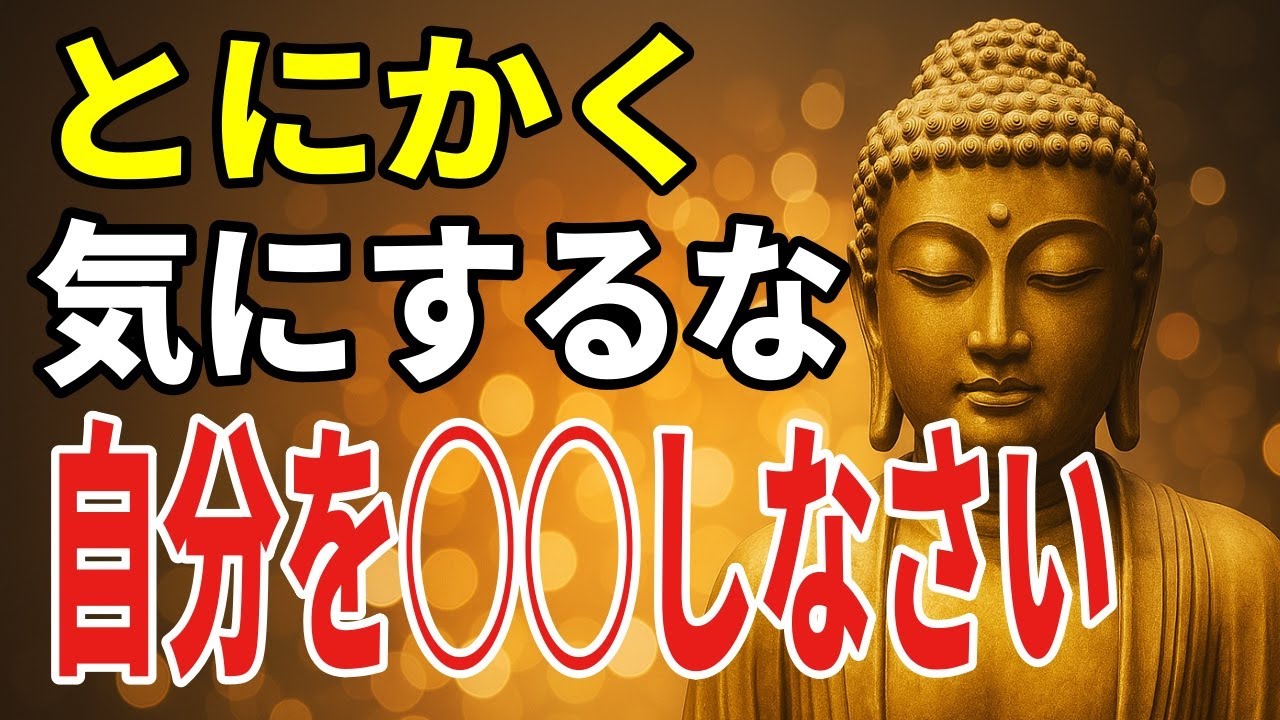 心が壊れそうな夜に寄り添う静かな智慧――小さな気づきから始める実践