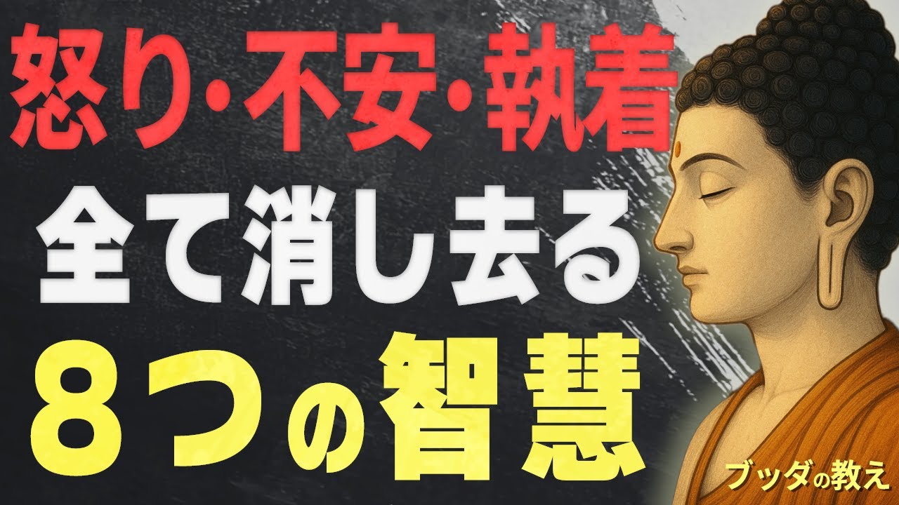 「思い通りにならない」もどかしさを、穏やかさに変える視点
