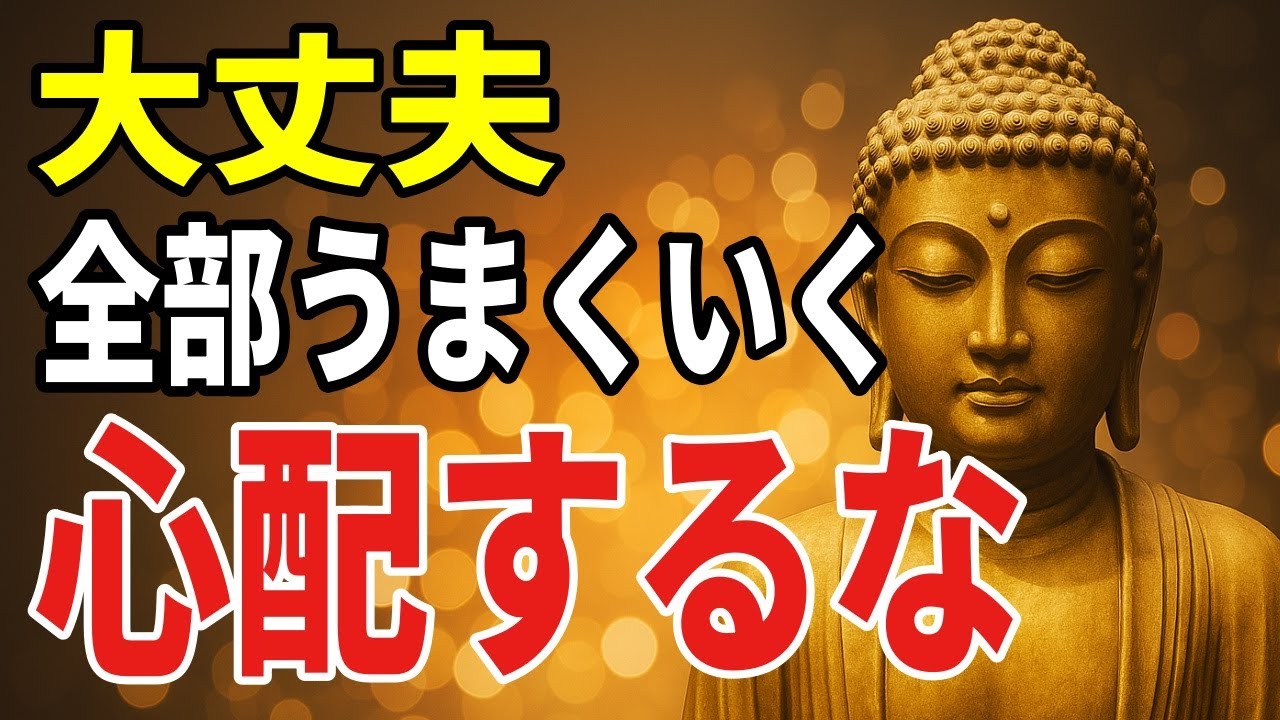 夜のざわつきに向き合う――思考を整える7つの気づきと小さな実践