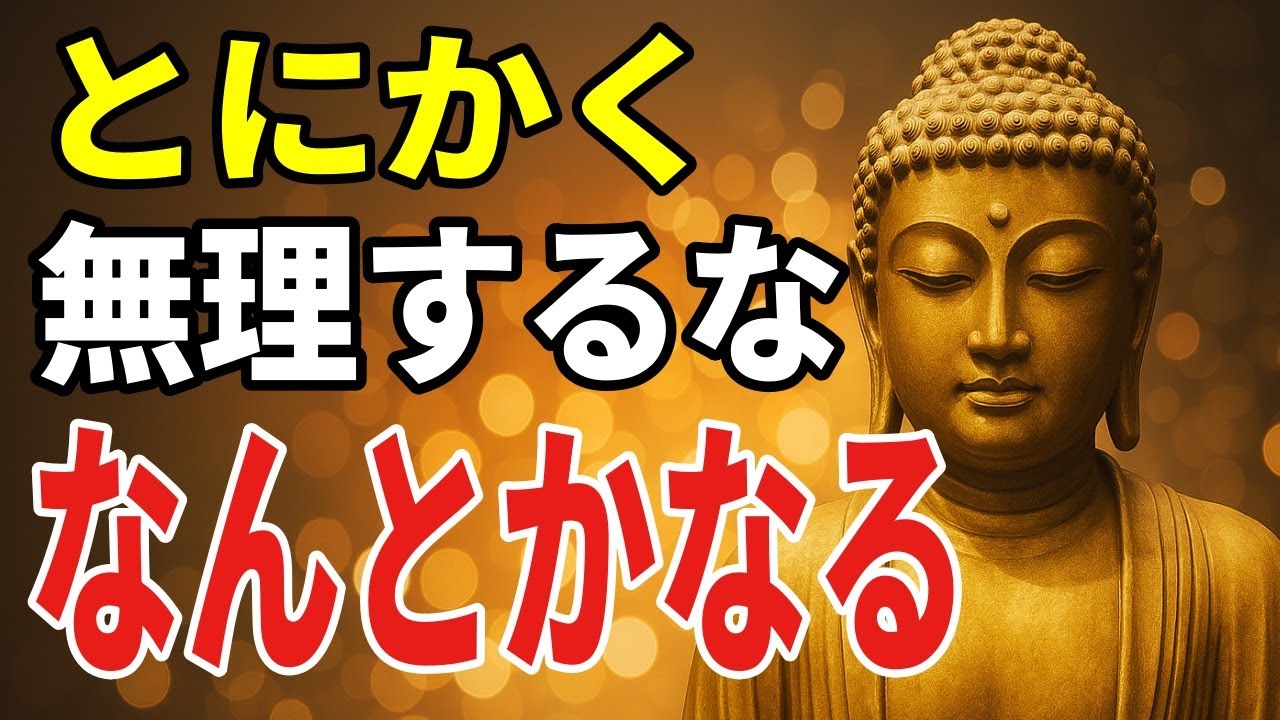 投げ出したい夜に寄り添う、心を静める小さなステップ