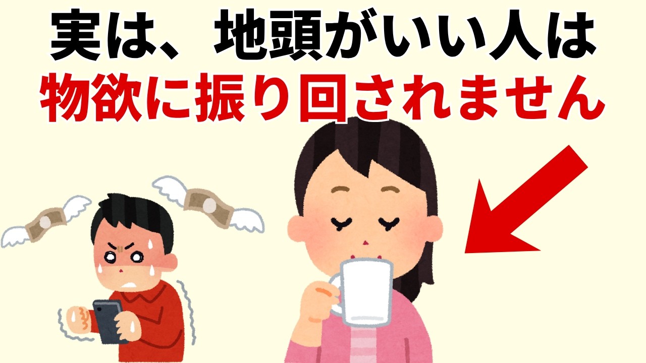 「欲しい」が止まらないのは意志が弱いから？物欲と距離を置くための考え方