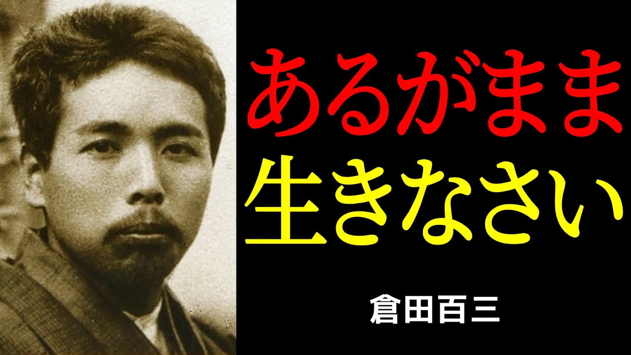 不安で眠れない夜に「消そうとする」のをやめる——森田療法の「あるがまま」を日常で使う考え方