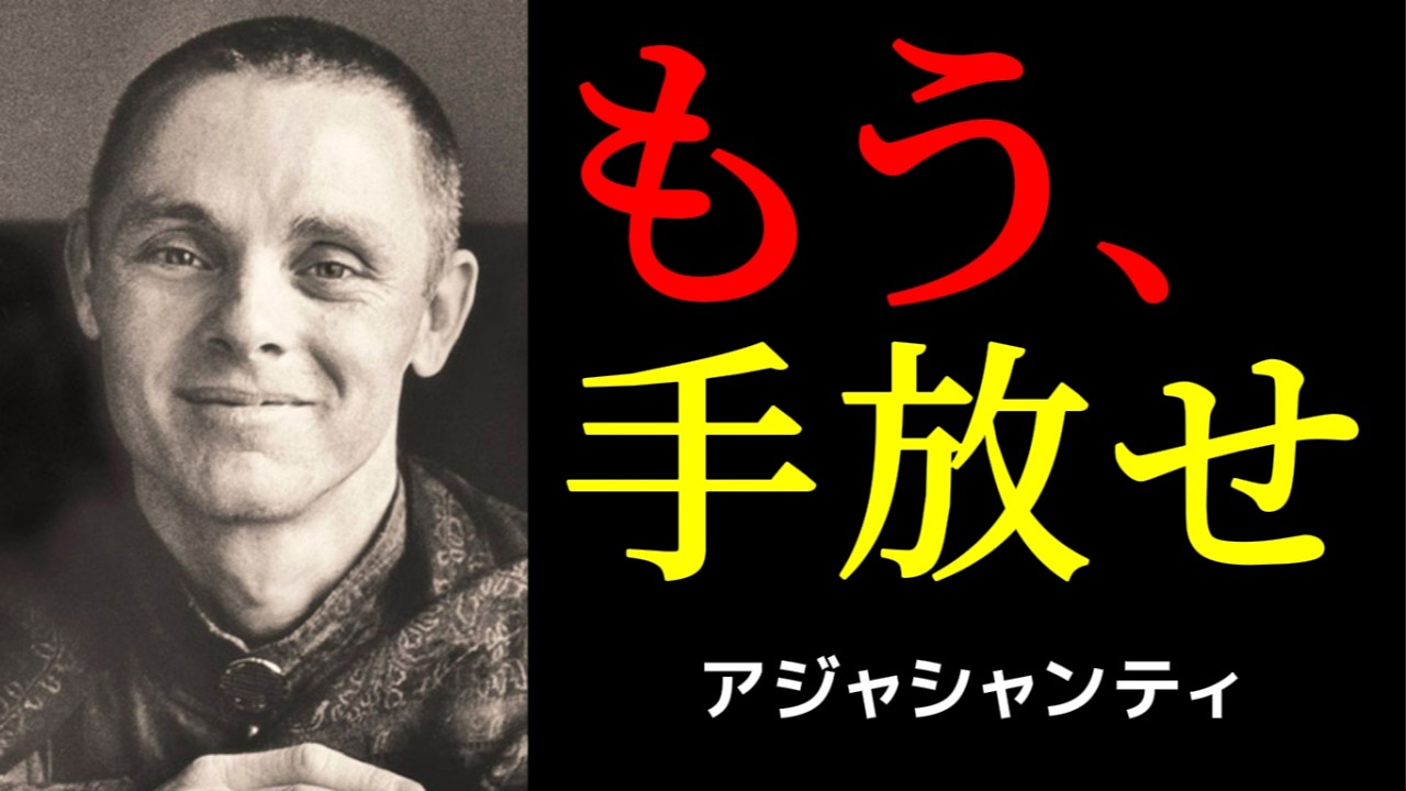 コントロールを手放すと、職場の人間関係の疲れはどう変わるのか
