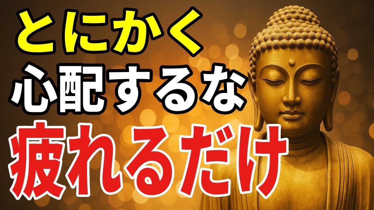 夜の不安に寄り添う、呼吸に意識を戻すシンプルな実践