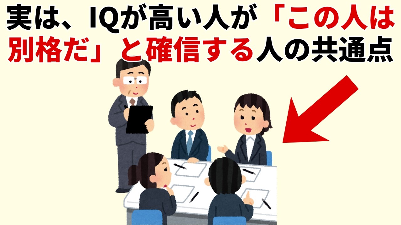 「この人は別格だ」と感じる理由。知性がにじむ人の5つの習慣