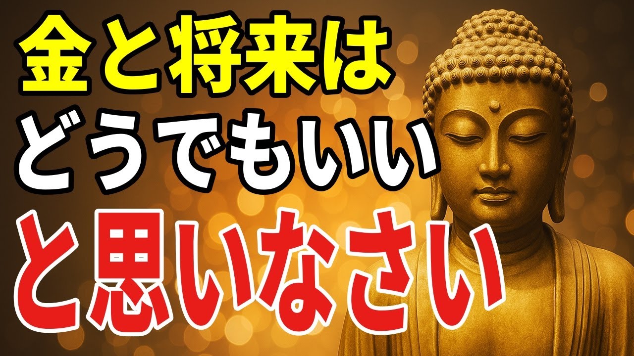 お金の不安に気づき、少しずつ手放す力を育てる——日常でできる静かな実践