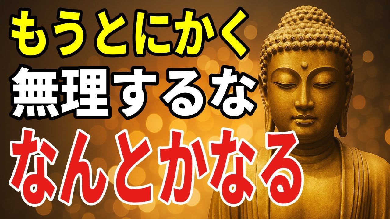 「全部投げ出したい」夜に抱える気持ちと、やさしく向き合う小さな一歩