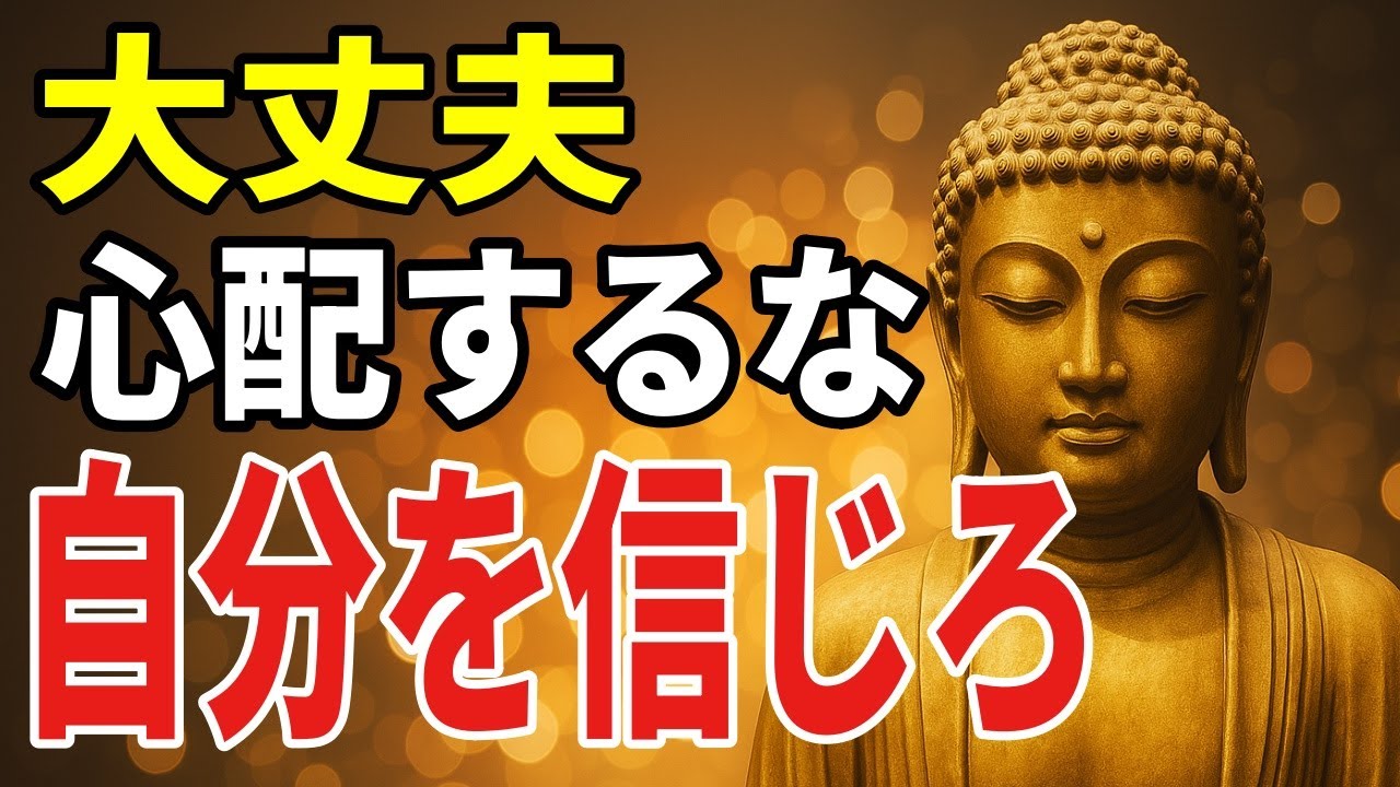 心配しすぎる夜に、優しく気づく――不安と付き合う小さなステップ