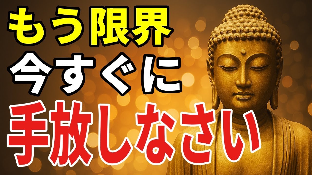 頑張り続けて壊れそうな心に、ちょうど良い張り具合を見つける――ブッダの lute の教えから考える手放しのヒント