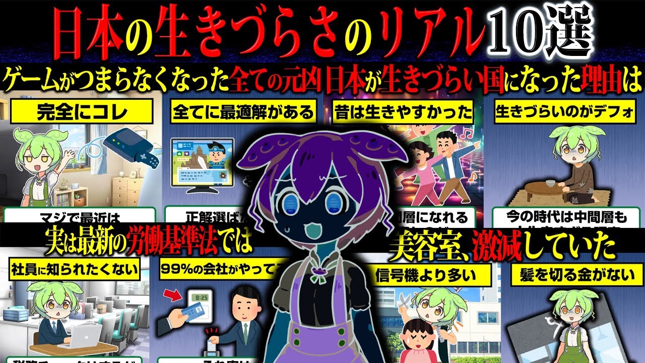 ゲームが急に楽しくなくなったのはなぜ？「効率」に侵された遊びの話
