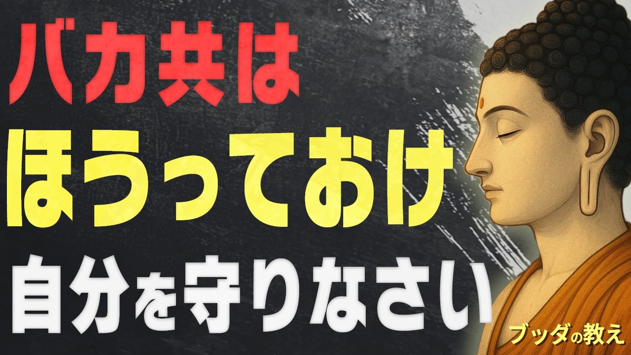 「分かってもらえない」と疲れた時に。心を守るための「静かな距離」の取り方