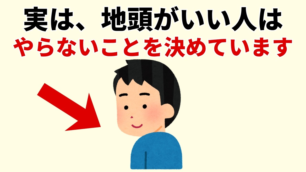 努力しても報われないと感じるとき：人生を軽くする「知的引き算」の始め方
