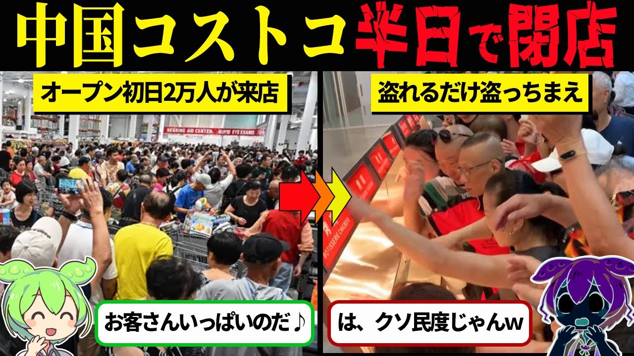 大混雑の倉庫型店舗で疲れず安全に買い物するための準備と注意点
