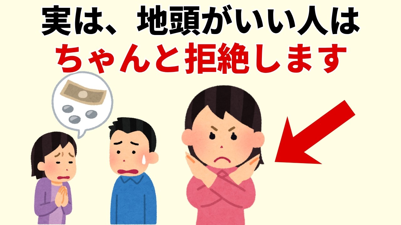 頼まれると断れない人が、関係を壊さずに自分の時間を守る方法