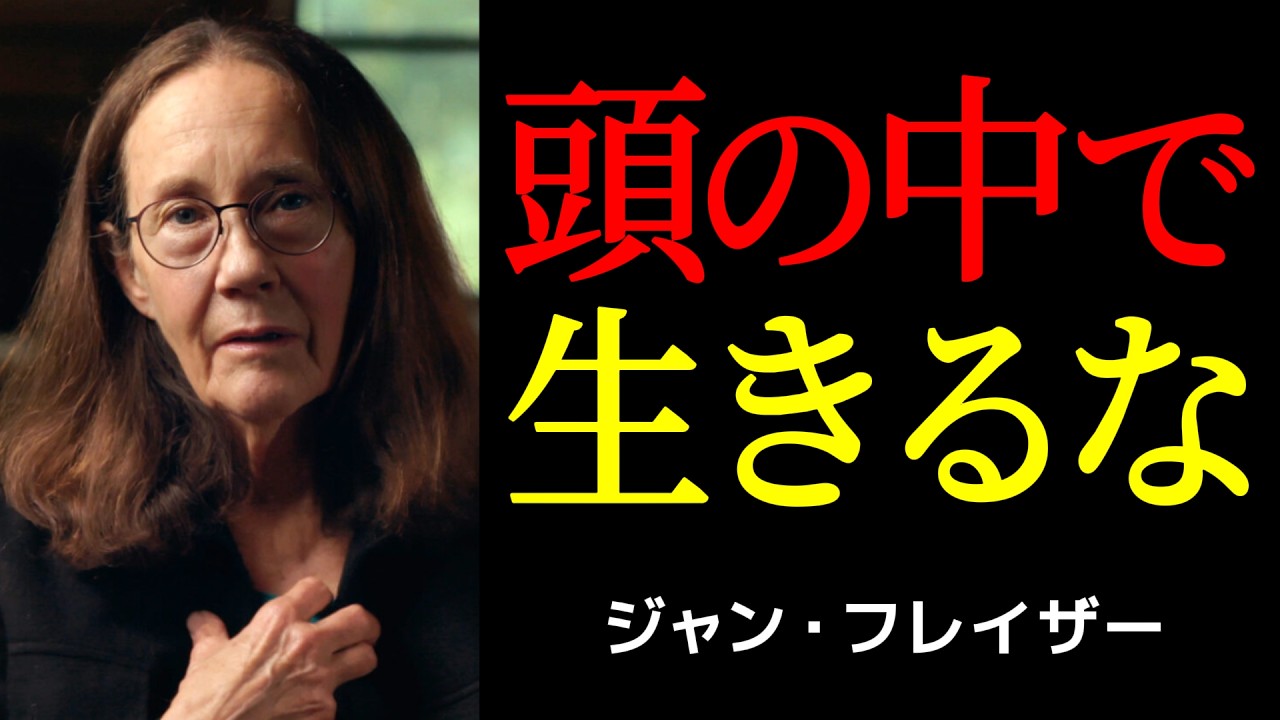 人間関係の不安が長引くのは、考えすぎているから？頭の中の物語を終わらせる方法