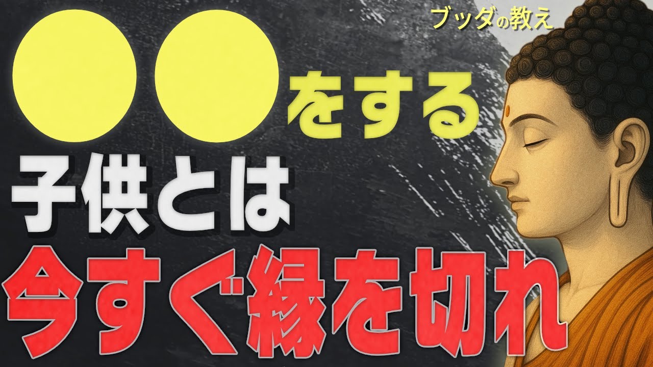 「家族だから」と自分を削っていませんか？心の境界線を引いて自分を取り戻す考え方