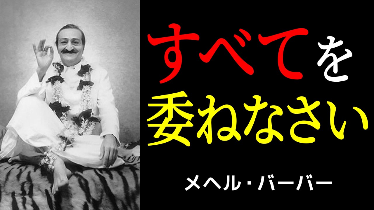 もう頑張らなくていい。仕事と人間関係で「執着を手放す」具体的な方法