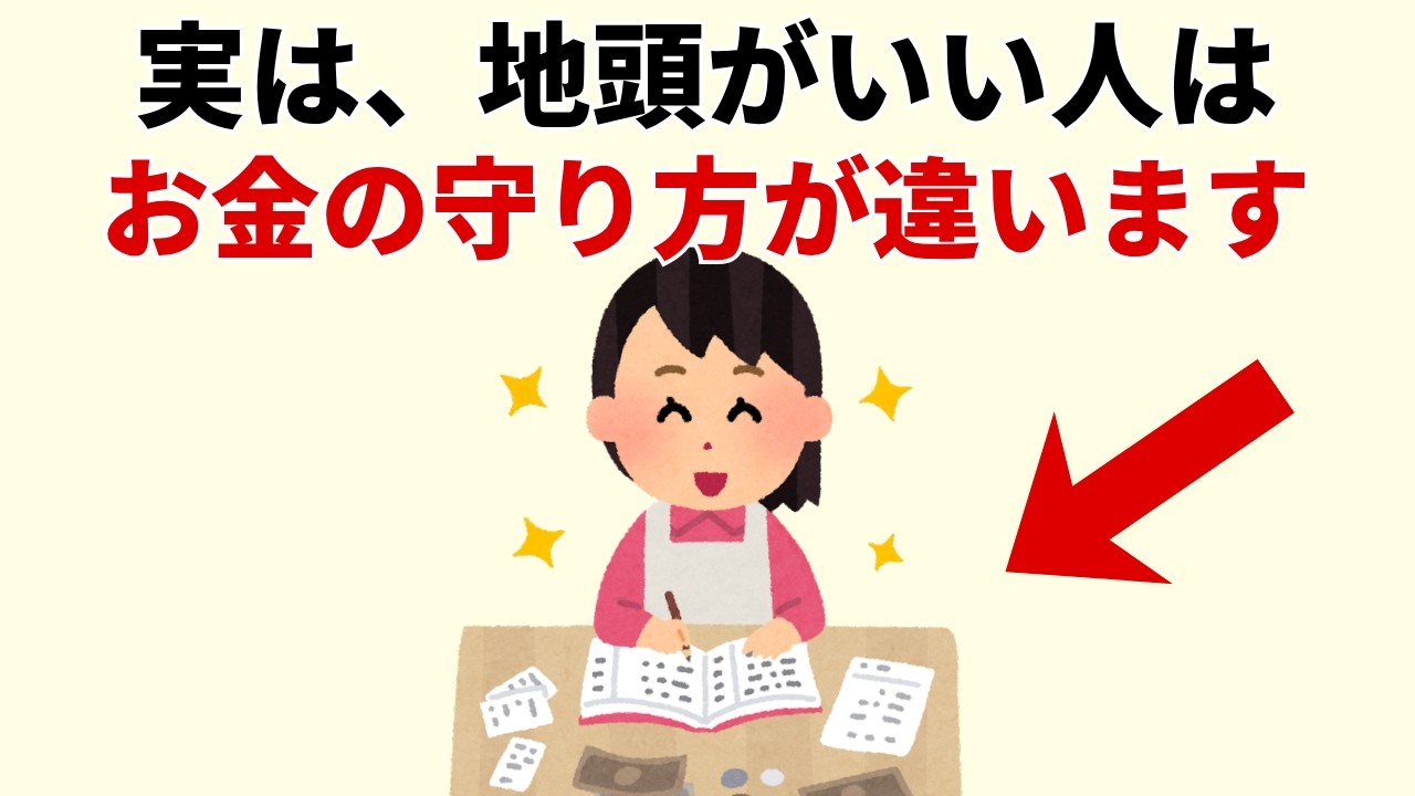 節約しているのにお金が残らない理由｜見えない固定費を減らす家計の整え方