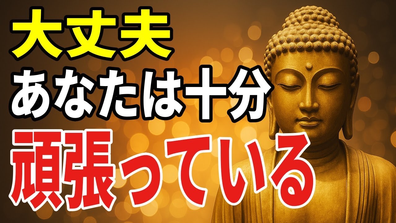不安で眠れない夜に、まずやめるべき一つのこと