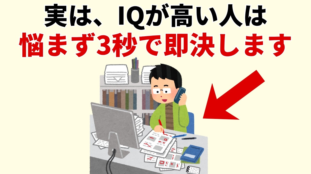 迷う時間を減らすには？決断が遅い人が知っておきたい8つの選択ルール