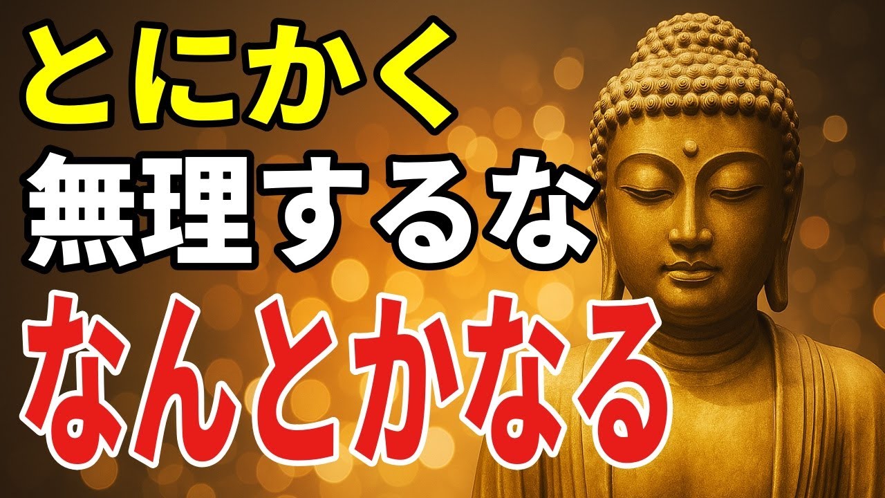 全部投げ出したくなる夜に、心を立て直す静かな一歩