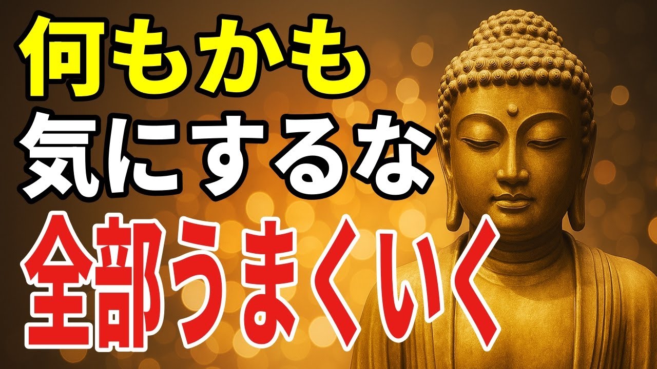 「人生もう終わりだ」と感じたときに試したい、無理のない7つの気づきと実践